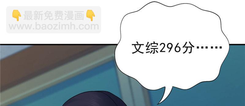 第十四话 天才(1/4)-第15话
