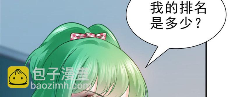 第十四话 天才(1/4)-第15话