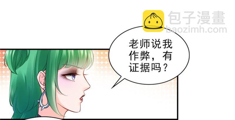 第十四话 天才(1/4)-第15话