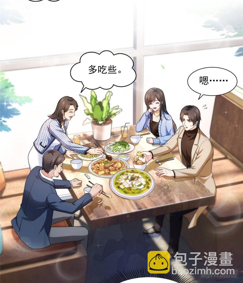 第一百四十二话 护你一世周全-第143话