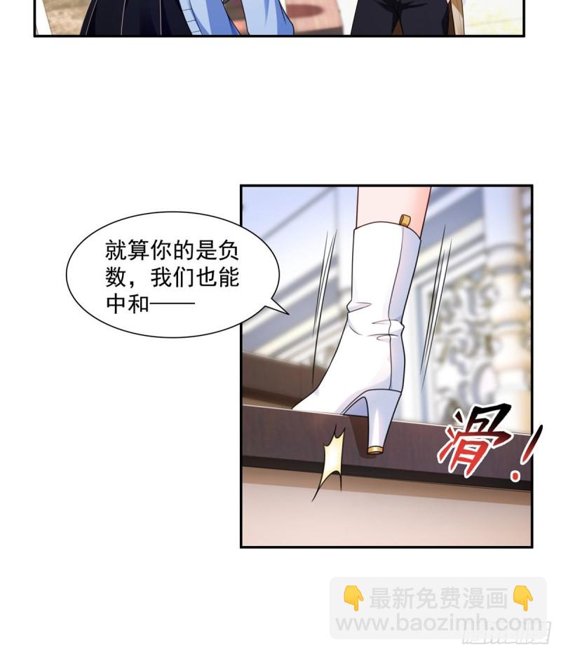 第一百四十二话 护你一世周全-第143话
