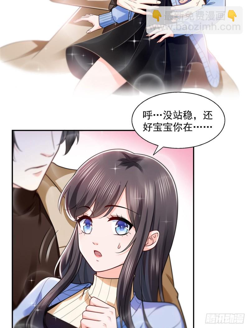 第一百四十二话 护你一世周全-第143话