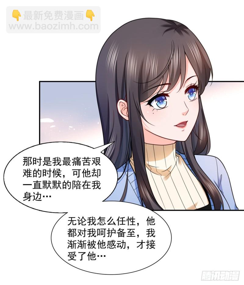 第一百四十二话 护你一世周全-第143话