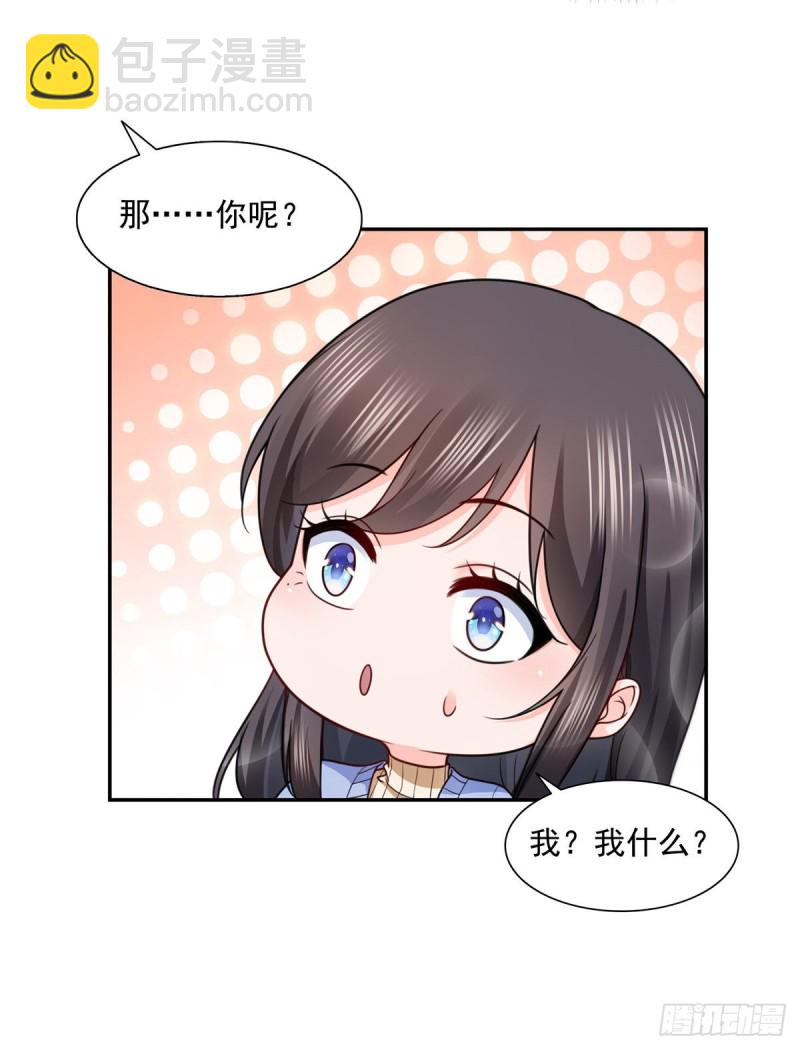 第一百四十二话 护你一世周全-第143话