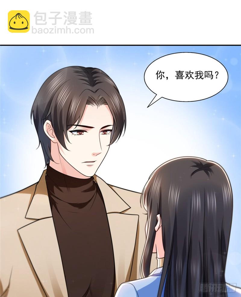 第一百四十二话 护你一世周全-第143话