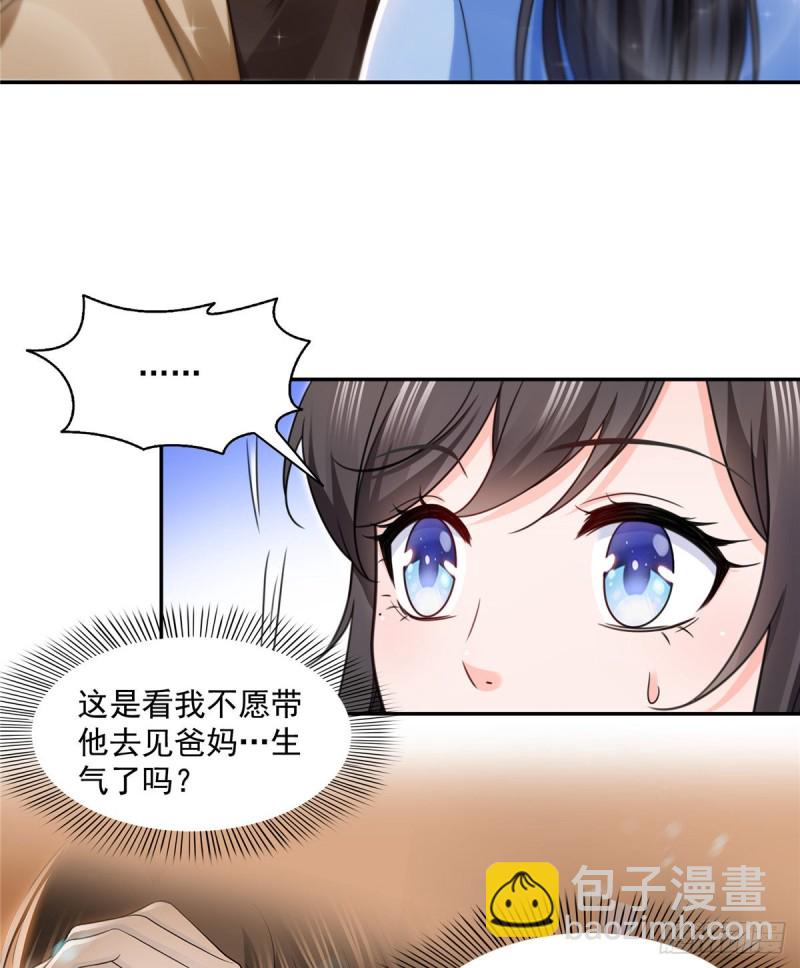 第一百四十二话 护你一世周全-第143话
