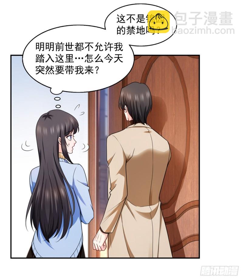 第一百四十二话 护你一世周全-第143话