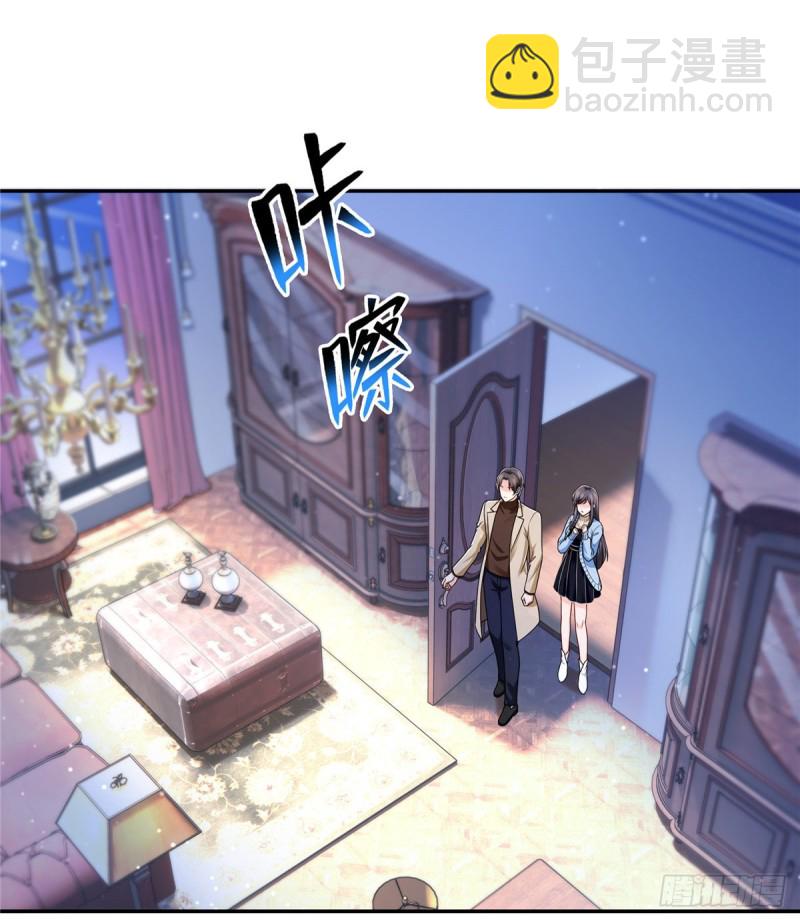 第一百四十二话 护你一世周全-第143话