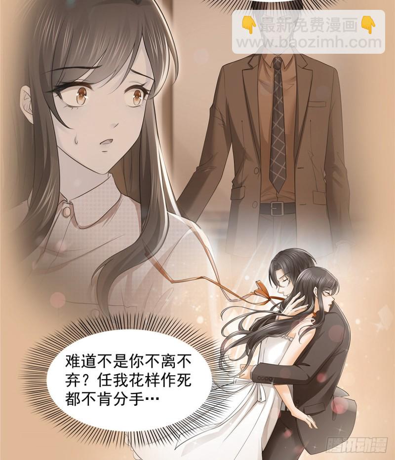 第一百四十二话 护你一世周全-第143话
