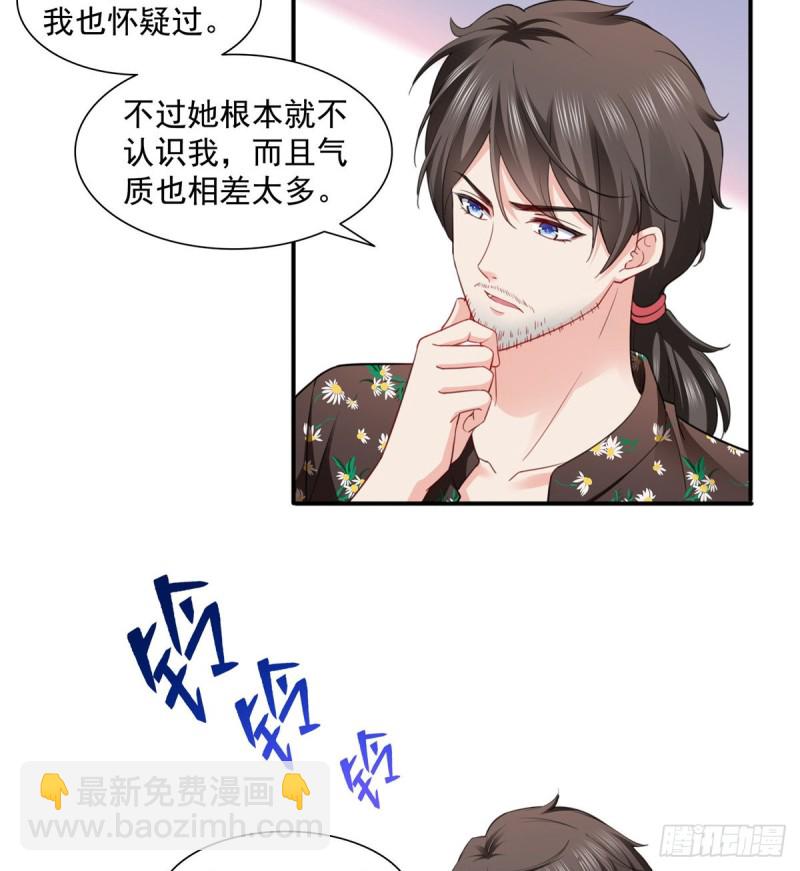 第一百四十四话 聂无忧的小魔头-第145话