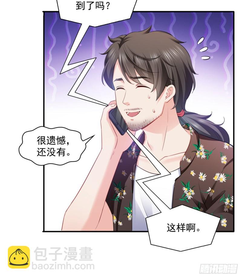 第一百四十四话 聂无忧的小魔头-第145话