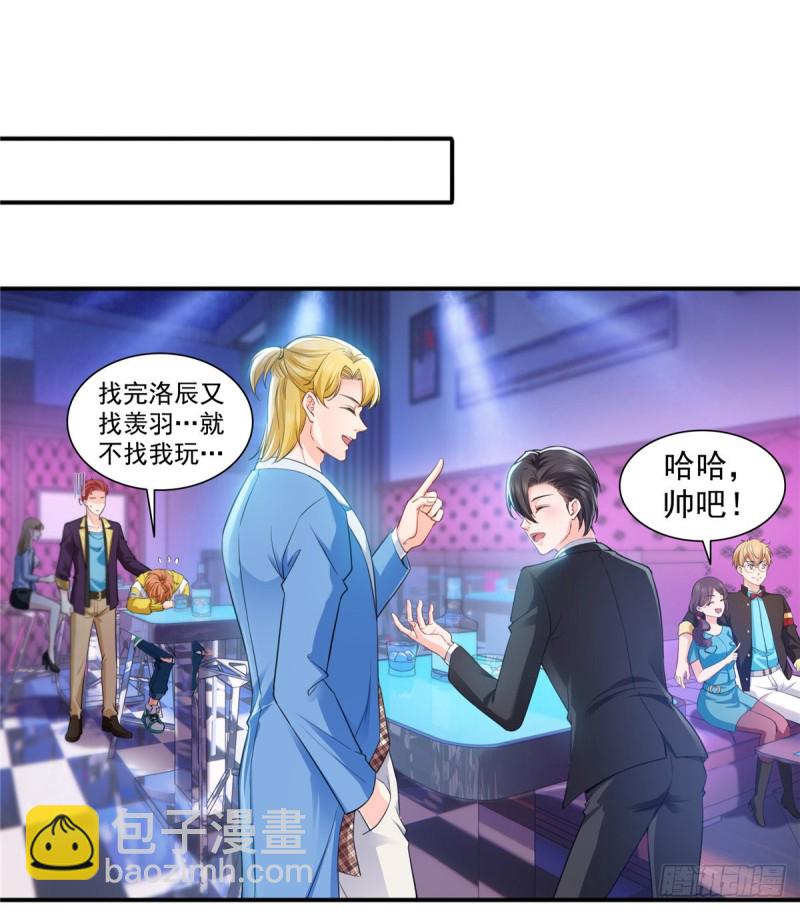 第一百四十四话 聂无忧的小魔头-第145话