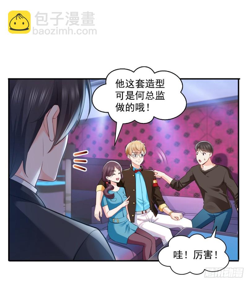 第一百四十四话 聂无忧的小魔头-第145话