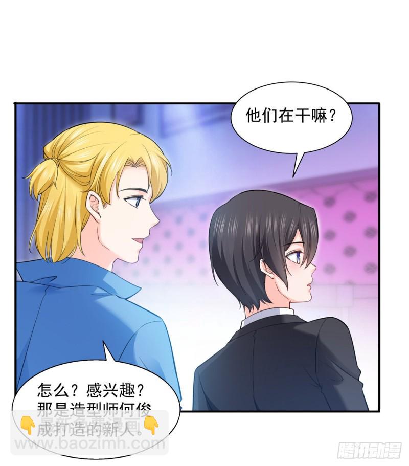 第一百四十四话 聂无忧的小魔头-第145话