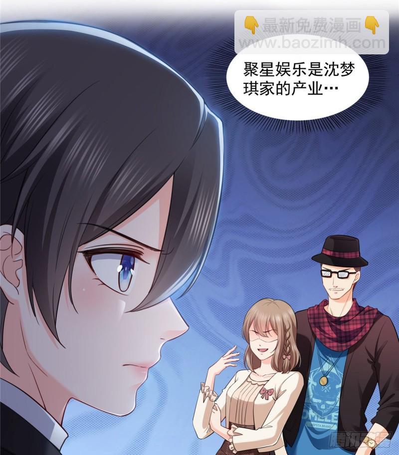 第一百四十四话 聂无忧的小魔头-第145话