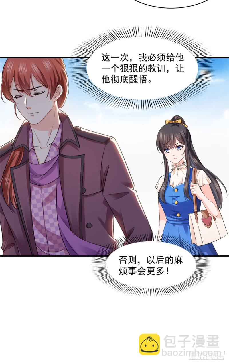 第一百四十六话 主动约见-第147话