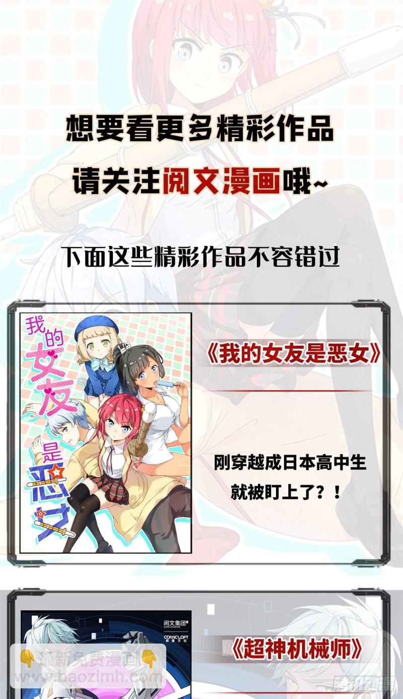 第一百四十六话 主动约见-第147话