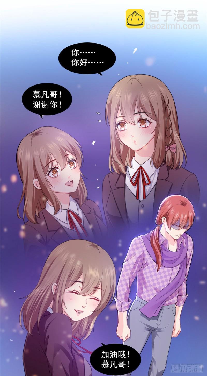 第一百四十八话 彻头彻尾的傻逼-第149话