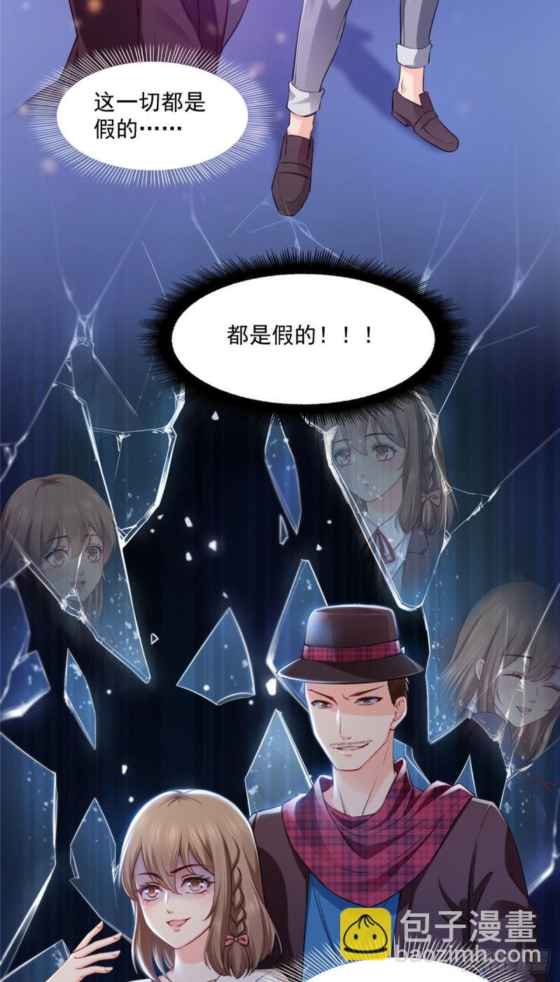 第一百四十八话 彻头彻尾的傻逼-第149话
