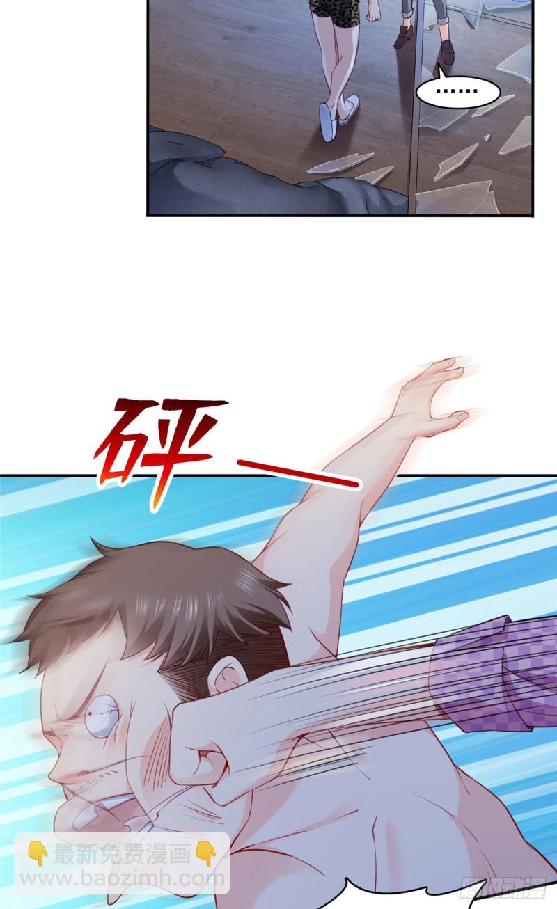 第一百四十八话 彻头彻尾的傻逼-第149话
