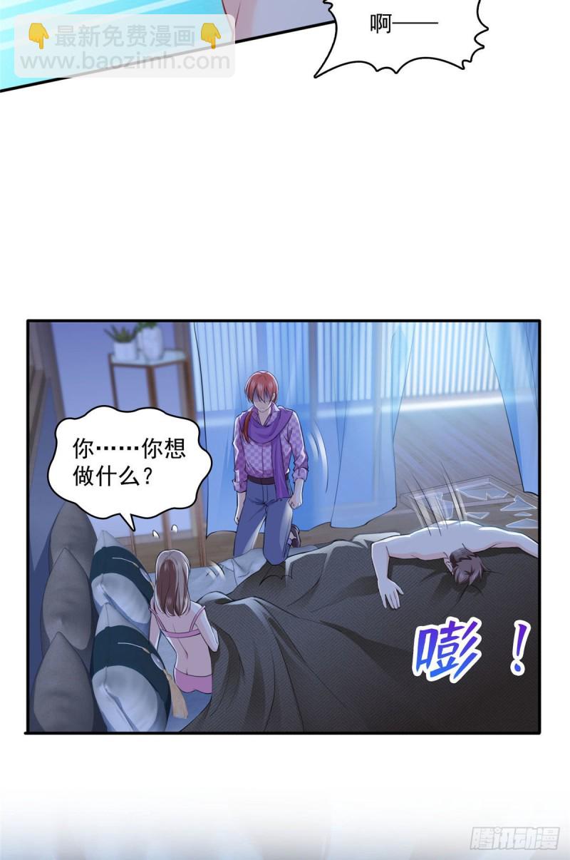 第一百四十八话 彻头彻尾的傻逼-第149话