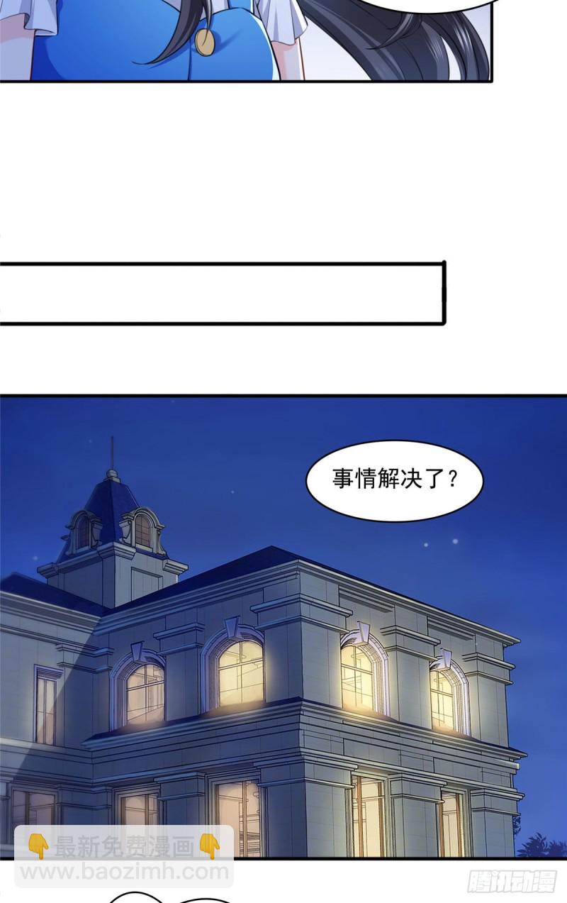 第一百四十八话 彻头彻尾的傻逼-第149话