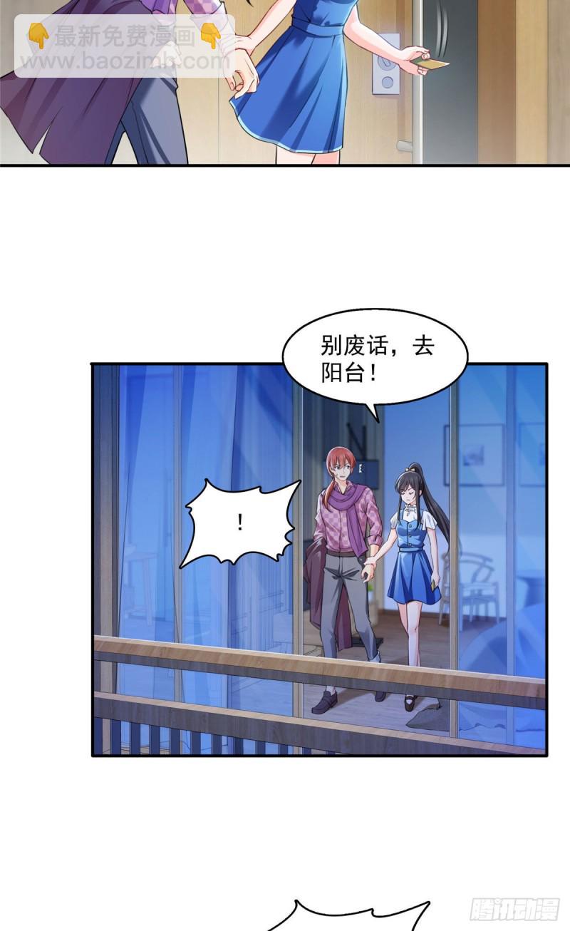 第一百四十八话 彻头彻尾的傻逼-第149话