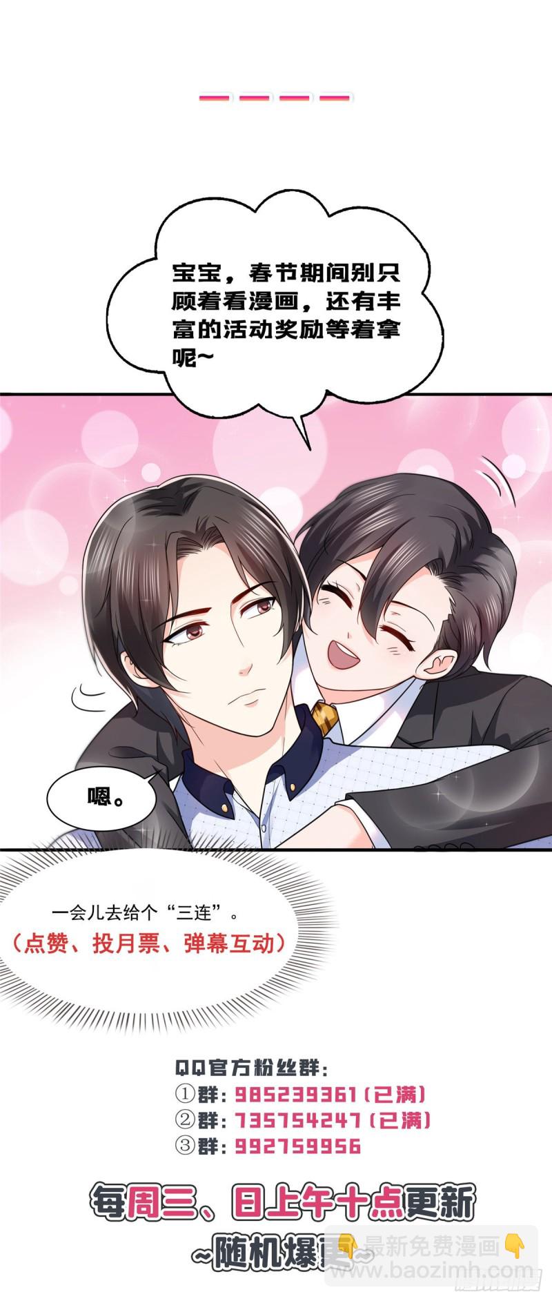 第一百四十八话 彻头彻尾的傻逼-第149话