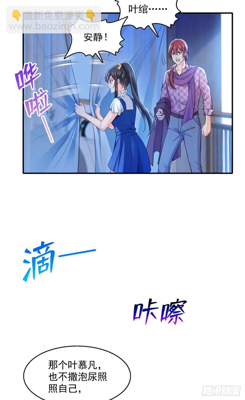 第一百四十八话 彻头彻尾的傻逼-第149话