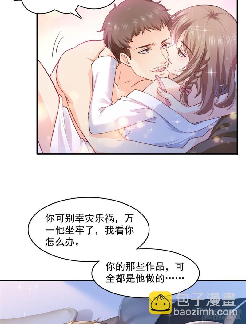 第一百四十八话 彻头彻尾的傻逼-第149话