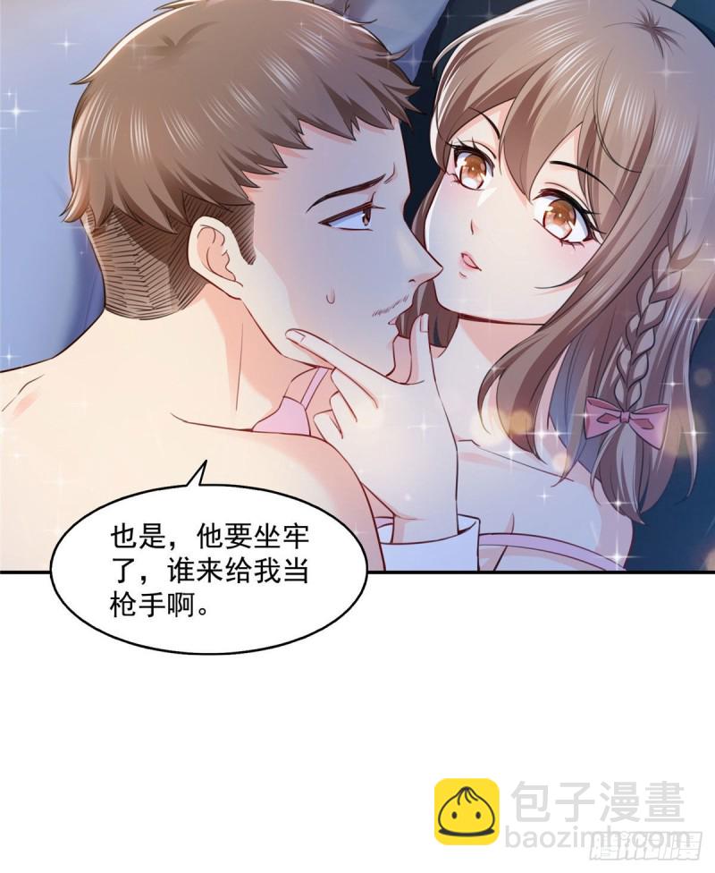 第一百四十八话 彻头彻尾的傻逼-第149话