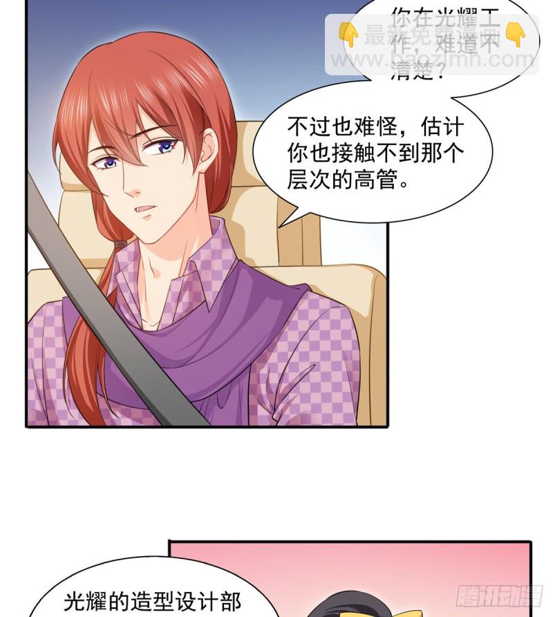 第一百五十话 可以让我说几句吗-第151话