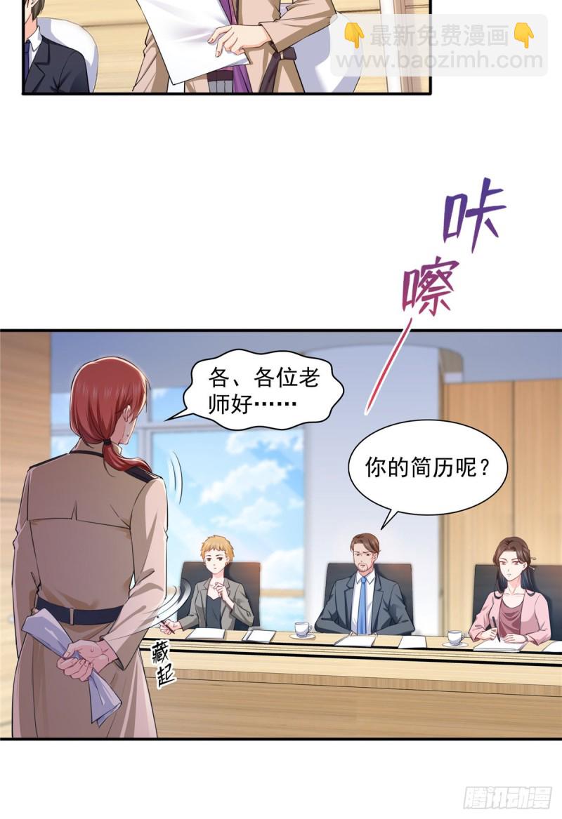 第一百五十话 可以让我说几句吗-第151话