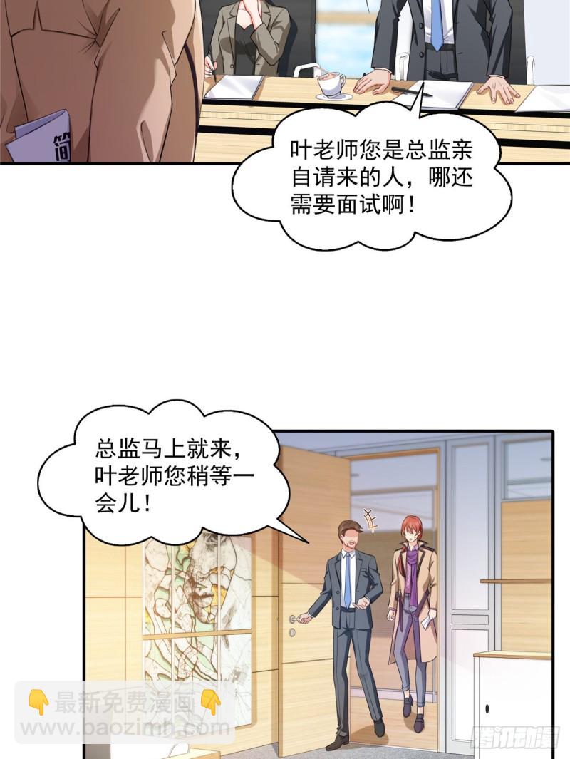 第一百五十话 可以让我说几句吗-第151话