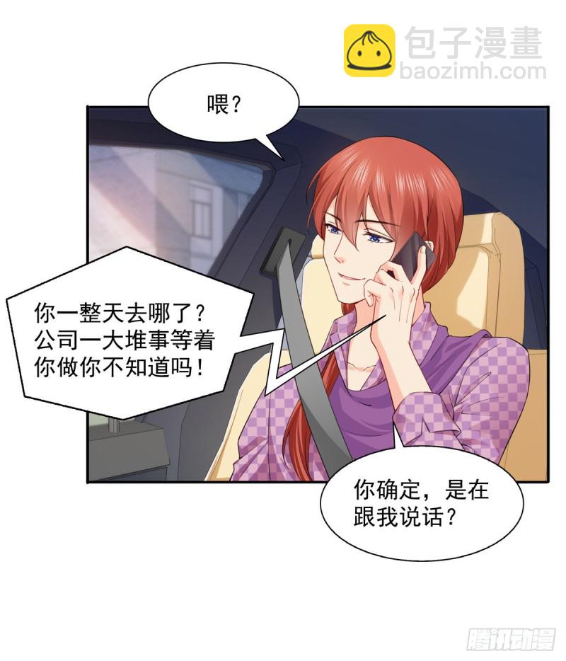 第一百五十话 可以让我说几句吗-第151话