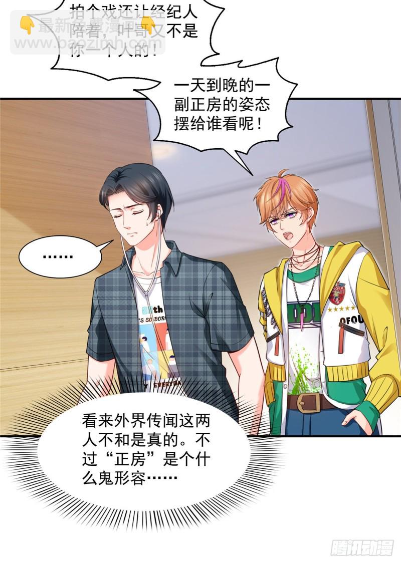 第一百五十话 可以让我说几句吗-第151话