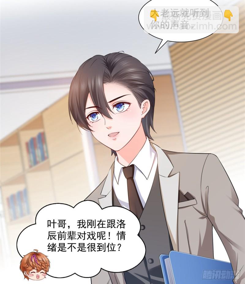 第一百五十话 可以让我说几句吗-第151话