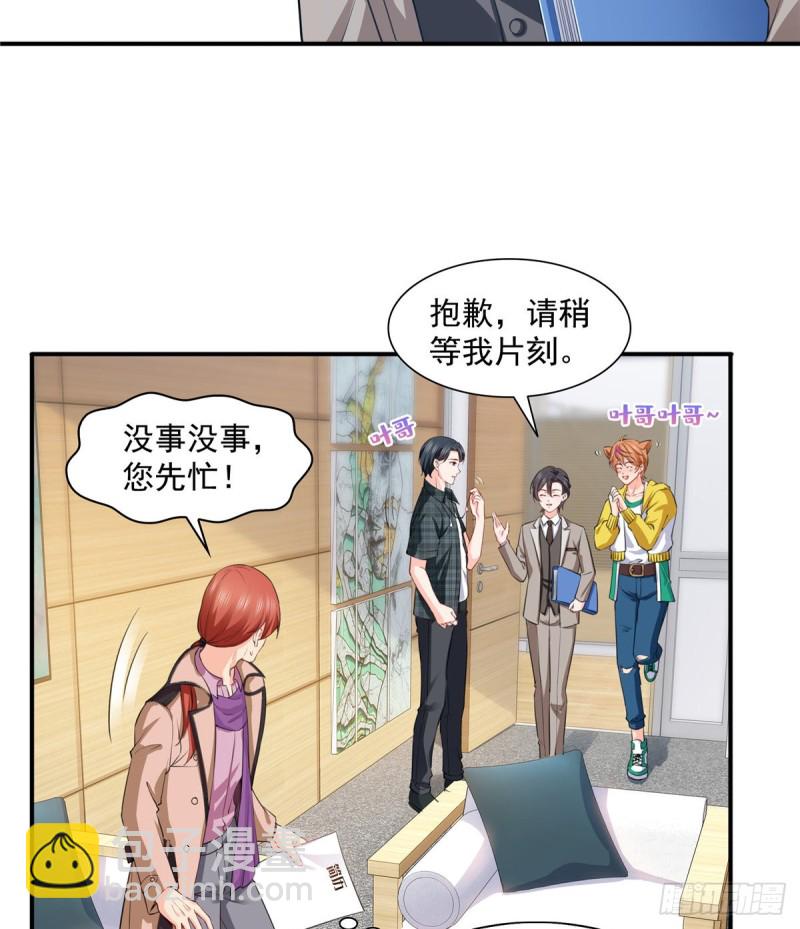 第一百五十话 可以让我说几句吗-第151话