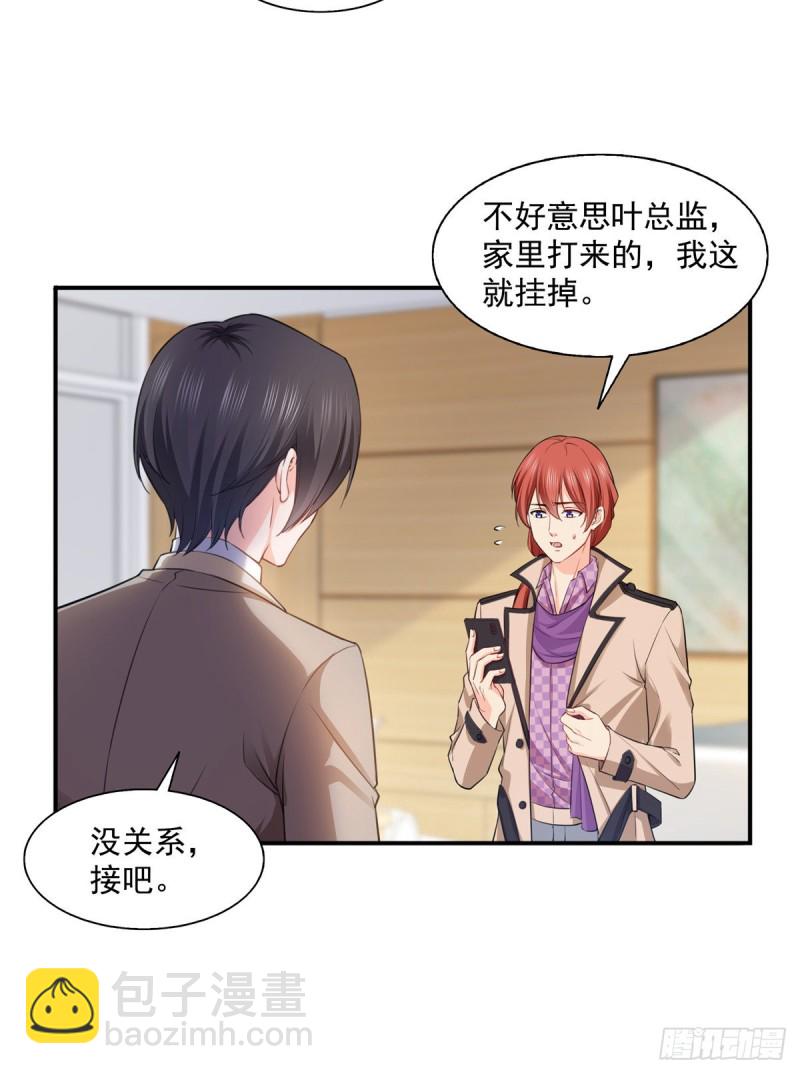 第一百五十话 可以让我说几句吗-第151话