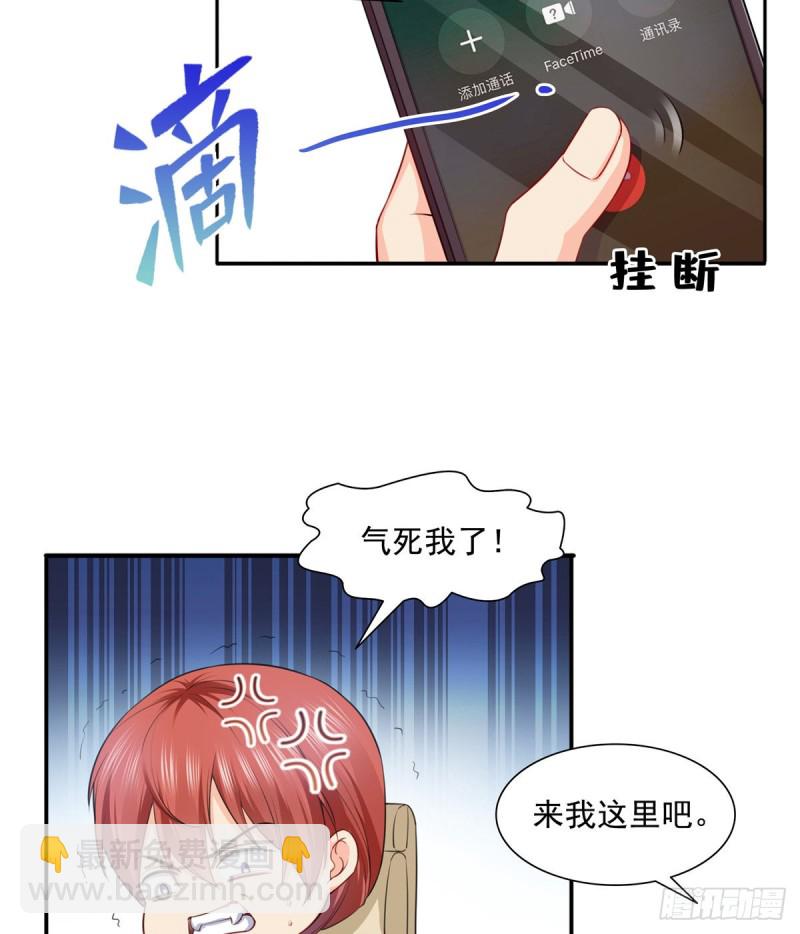 第一百五十话 可以让我说几句吗-第151话