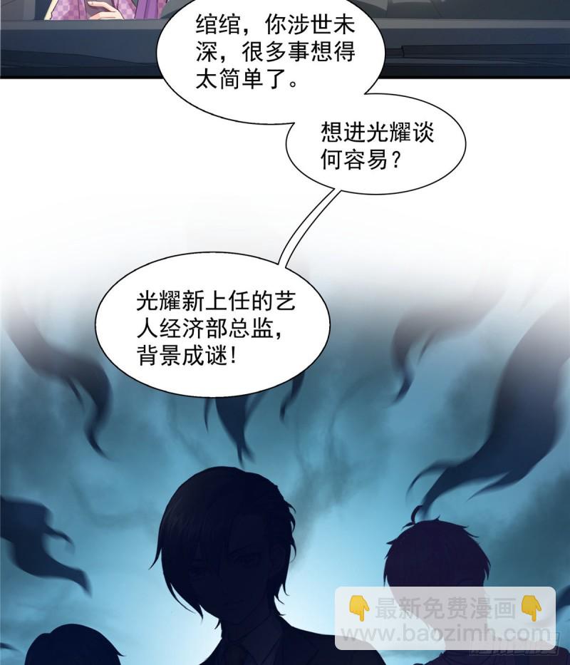 第一百五十话 可以让我说几句吗-第151话