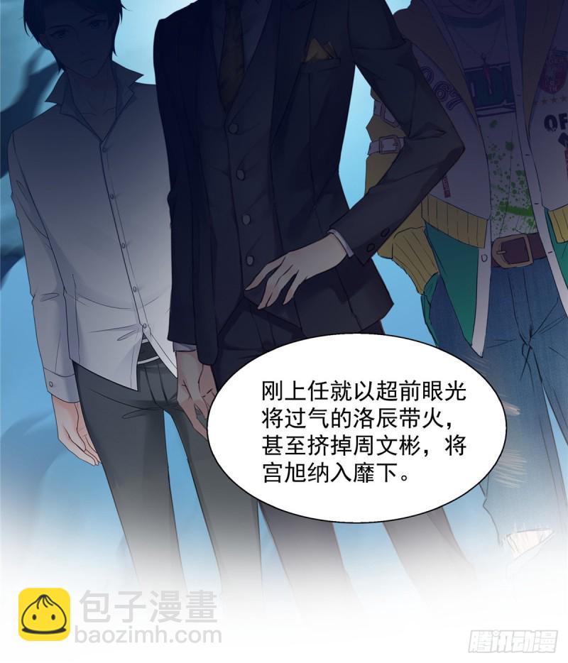 第一百五十话 可以让我说几句吗-第151话