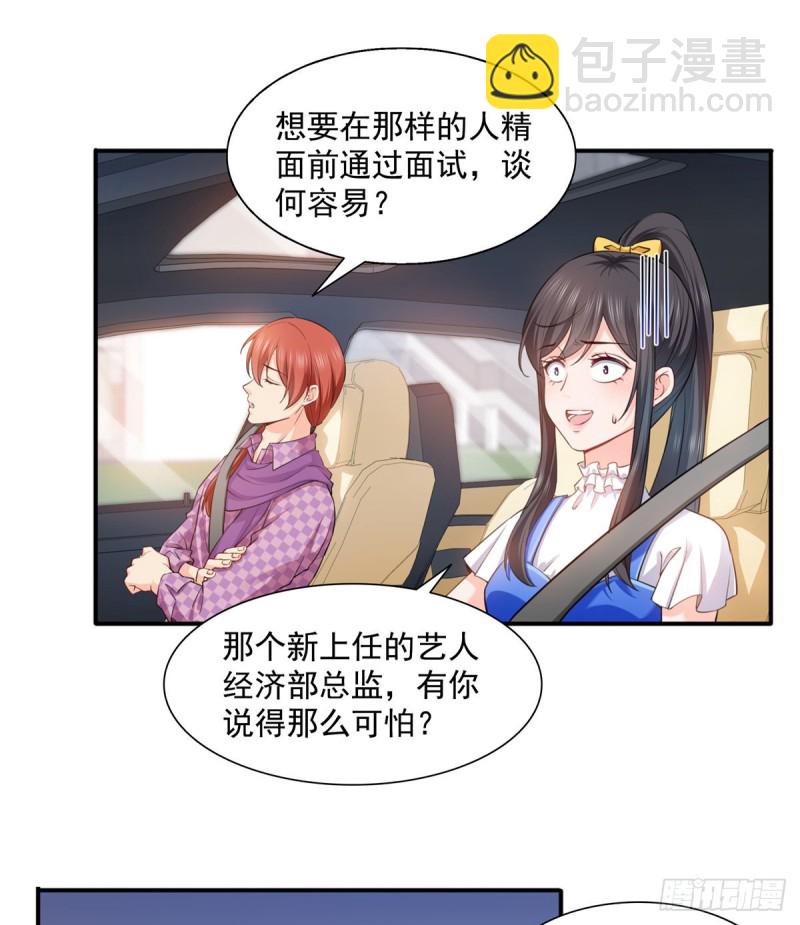第一百五十话 可以让我说几句吗-第151话