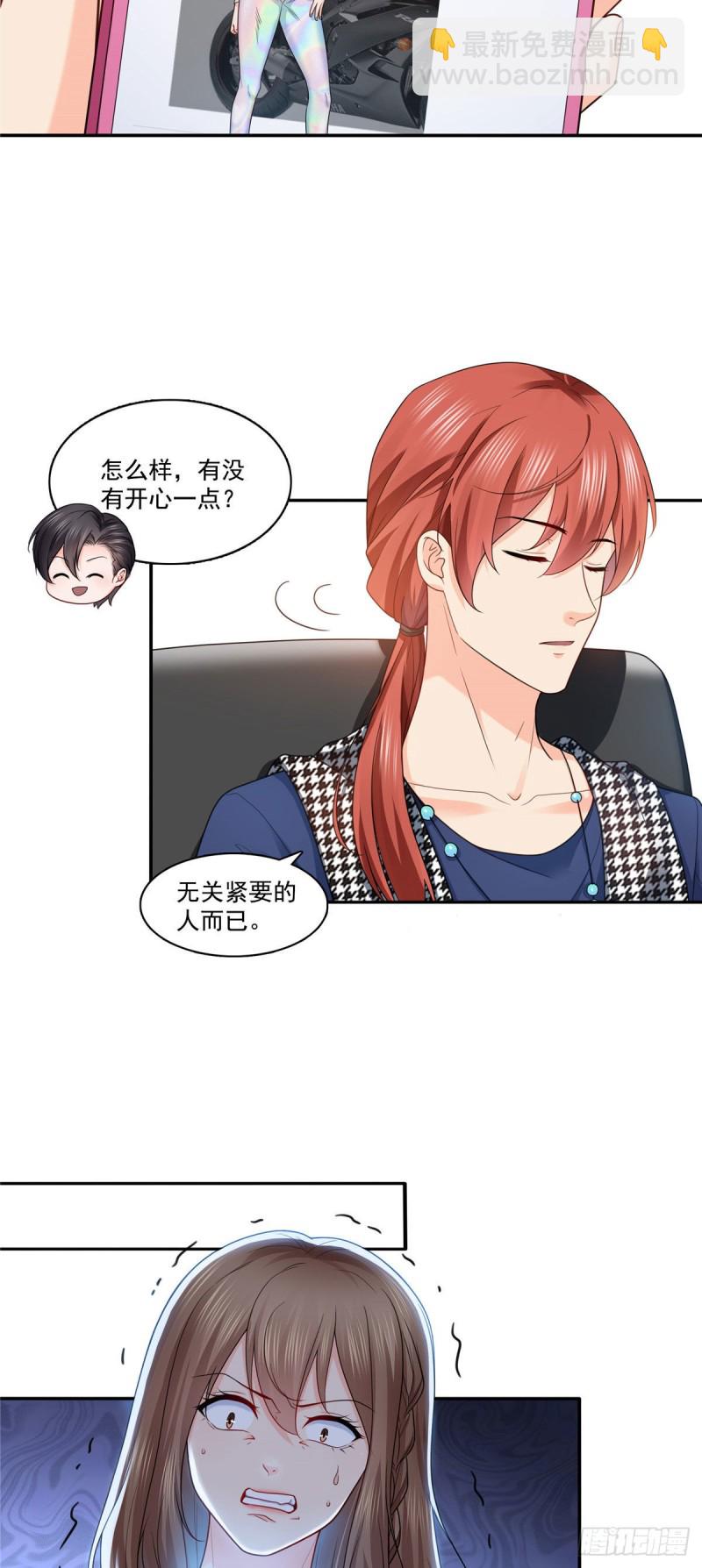 第一百五十二话余生愿你财色兼收-第153话