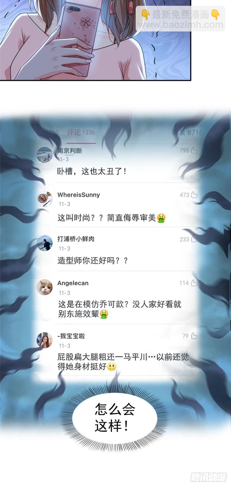 第一百五十二话余生愿你财色兼收-第153话