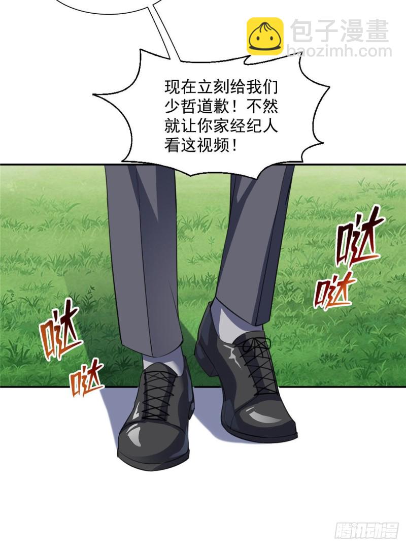 第一百五十四话 好&hellip;好可爱！-第155话