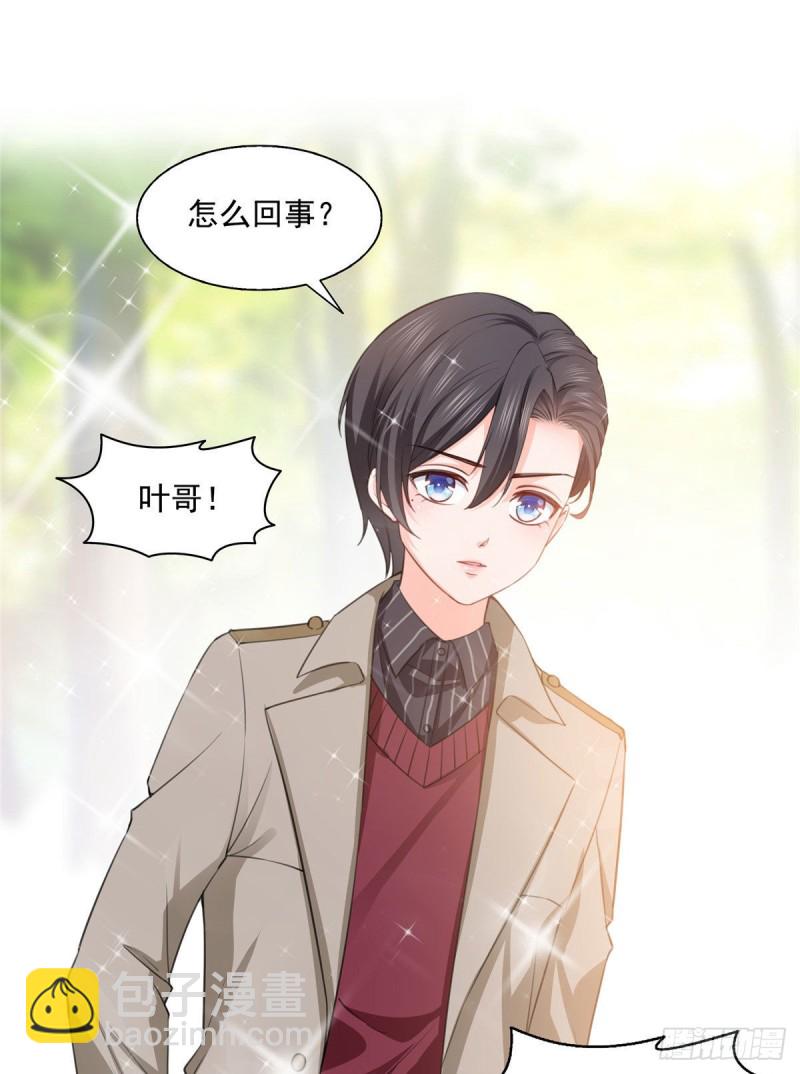 第一百五十四话 好&hellip;好可爱！-第155话