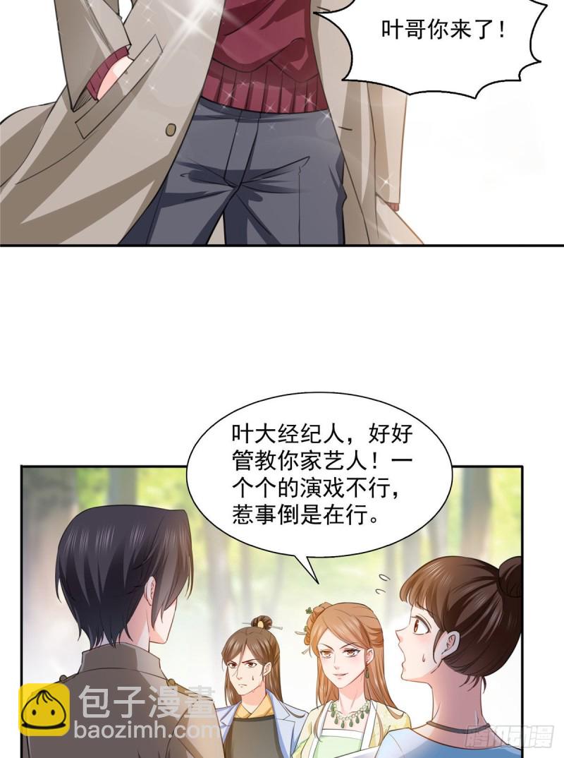 第一百五十四话 好&hellip;好可爱！-第155话