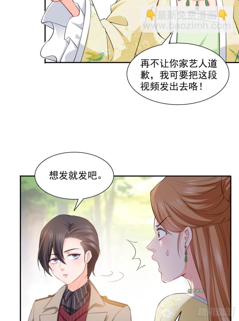 第一百五十四话 好&hellip;好可爱！-第155话