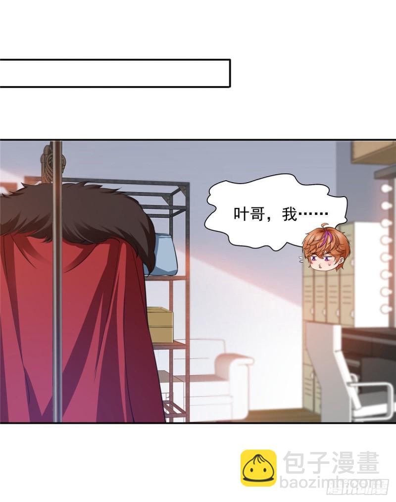第一百五十四话 好&hellip;好可爱！-第155话